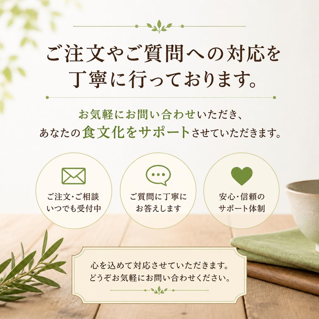 お問い合わせはこちらから！