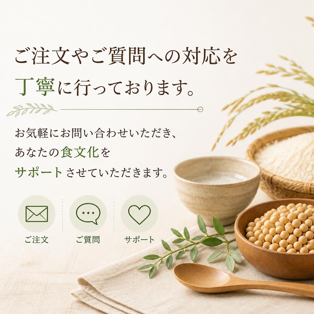お問い合わせはこちらから！